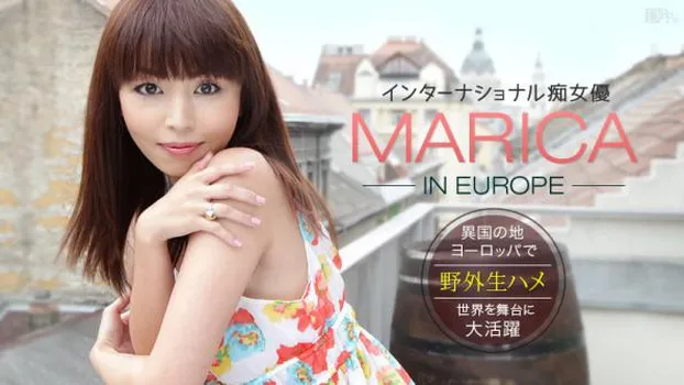 まりか：Marica In Europe ～男を調教して野外生ハメ～