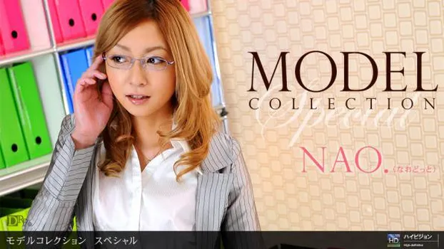 nao.：Model Collection select...94 スペシャル