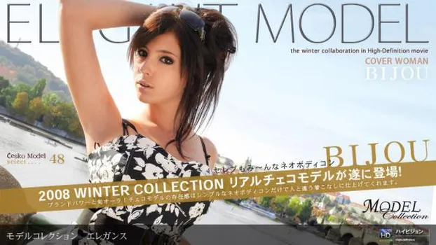 Bijou：Model Collection select...48 エレガンス