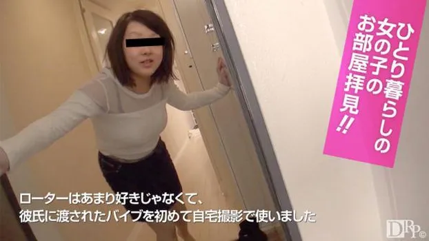 清塚れん：ひとり暮らしの女の子のお部屋拝見!～けっこうたまってるんで敏感になってます～