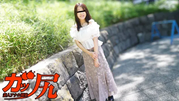 都筑みさ：ガッ尻 ～鎖骨がキレイな天然むすめの初アナルは大成功！～
