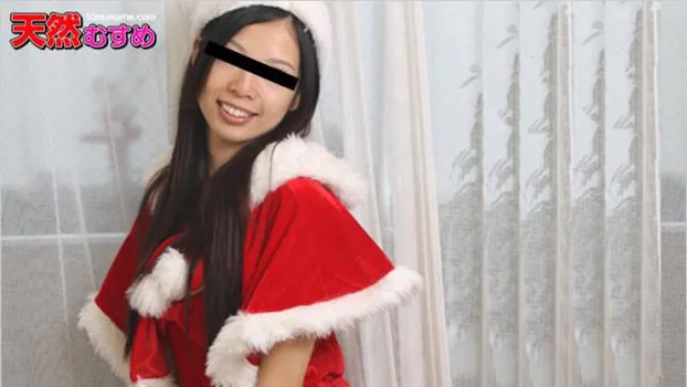 吉沢京子：サンタが部屋にやってきた!