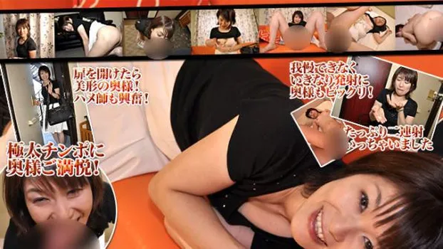 安藤美紀：orimrs602