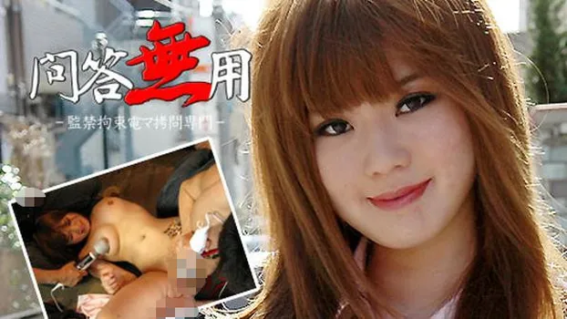 水原ひめ：No.33 ひめ