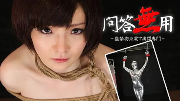 細谷美紀：No.121 美紀