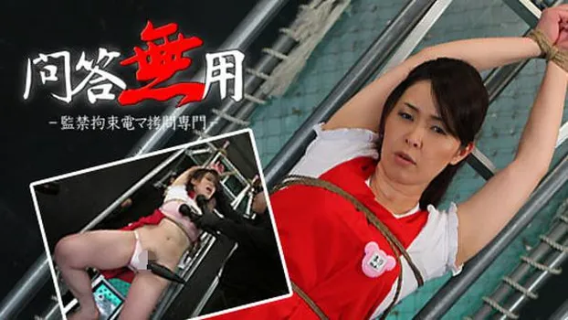 米山麻里：No.125 麻里