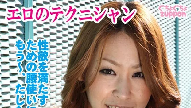 落合みく：黒ギャルのFカップは男漁りのリーサルウェポン