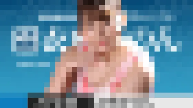 衣吹かのん：女熱大陸