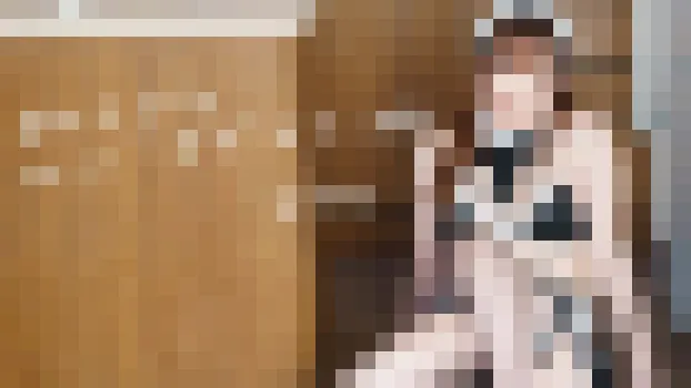 田中綾：新人メイドを手取り足取りドビュっと調教（av9898）（av9898）