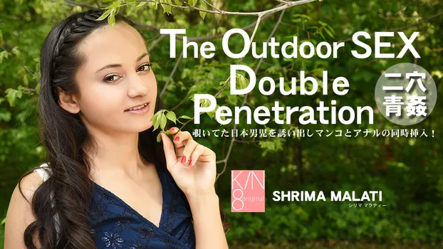 シリマ：The Outdoor SEX 覗いてた日本男児を誘い出しマンコとアナルの同時挿入！ 二穴同時青姦 SHRIMA MALATI