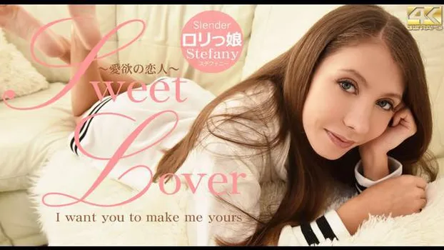 ステファニー：SWEET LOVER ～愛欲の恋人～ Slender ロリっ娘 Stefany