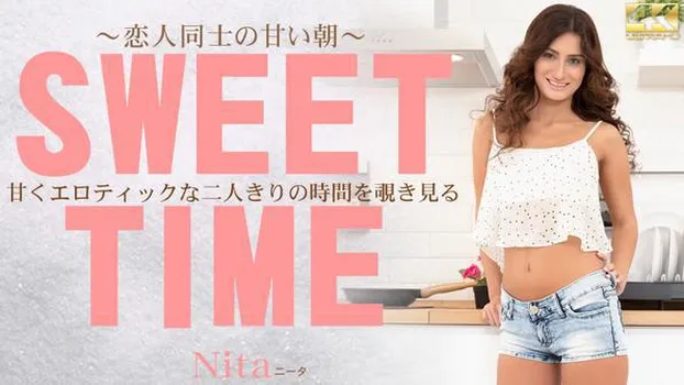 ニータ：甘くエロティックな二人きりの時間を覗き見る 恋人同士の甘い朝 SWEET TIME Nita