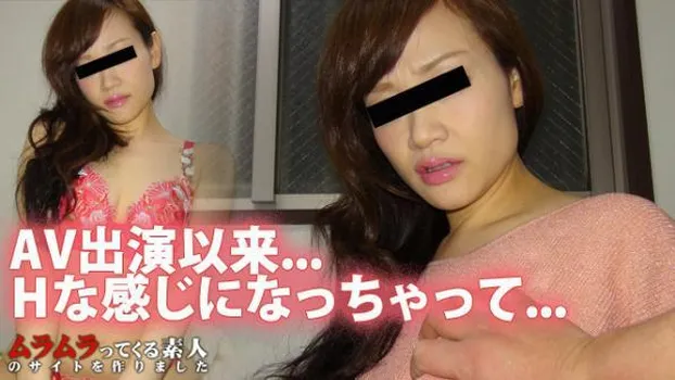 みのり：AV出演で旦那以外とのSEXにハマった人妻をデリヘルで見つけたので、指名して呼び出し旦那に電話させながらハメ倒したらどうなるか検証してみました!