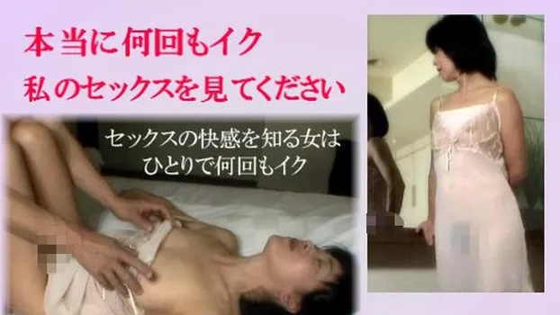 AVでは絶対に見れない女の真のオーガズム2正常位