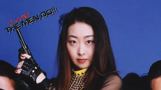 南あや：性犯罪女スナイパー 9人目