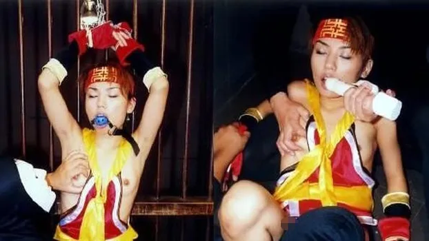 吉田愛理：コスプレ○辱10