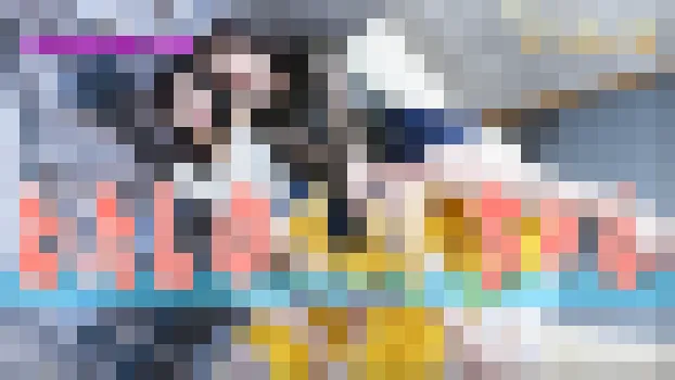 わたしのペットちゃん～しずかさんとみつかちゃん～1