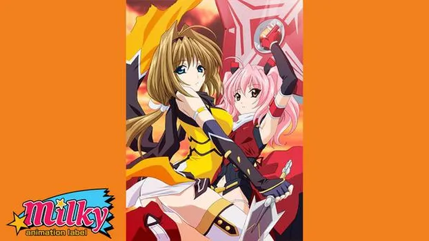 超昂閃忍ハルカ 壱 双龍輪