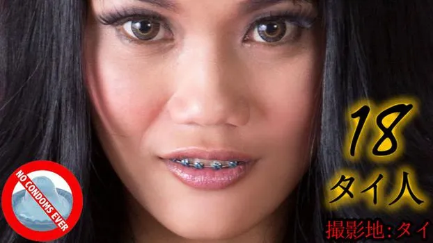 Tansanee：Gorgeous Thai teen dream girl with the best ass ever receives healthy creampie