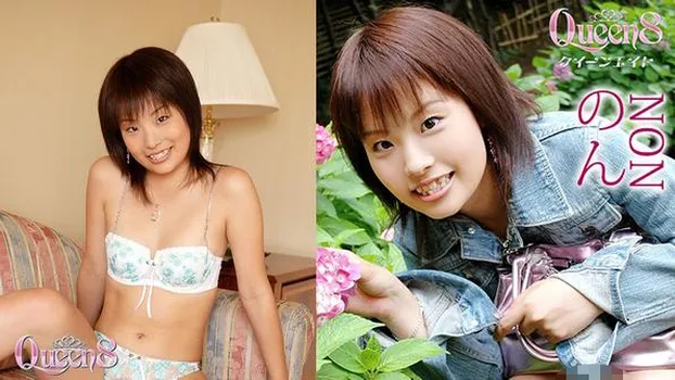 麻倉のん：東京CO-AKUMA のん