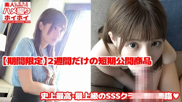 実年齢よりも5歳は大人っぽく見えるロシア人ハーフのファッションモデルに愛と平和の願いを込めた長距離弾道ミサイル第二弾♥（53分）