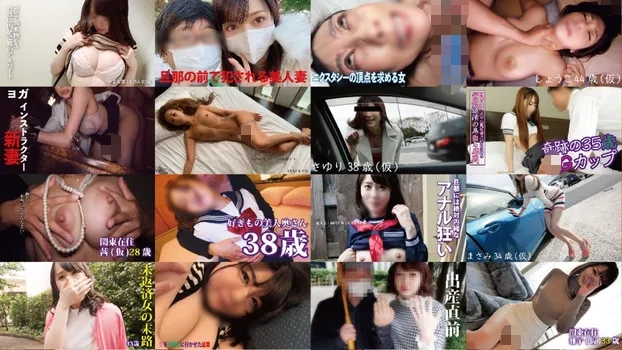 30人の美人妻に生中出しするビデオ