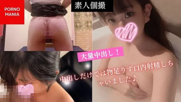 すず：有名大学のJD登場。勉強よりもセックスが大好き♡中出しをしたら幸せそうにしてました。