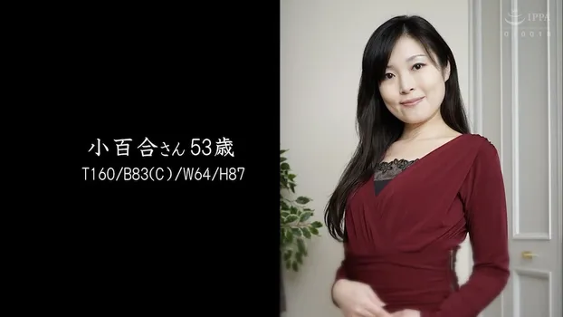 清楚な極淫マダム - Part.1