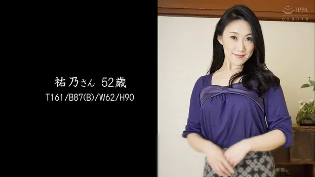 清楚な極淫マダム - Part.3